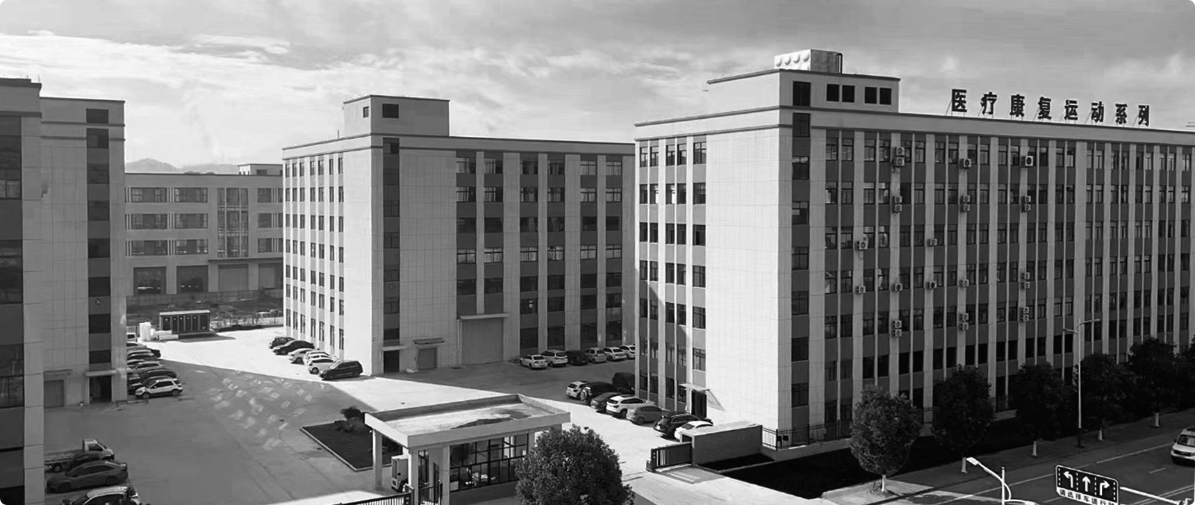 บริษัท ซูโจว ไฮนส์ อุปกรณ์การแพทย์ จำกัด